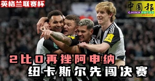 篮球场上的