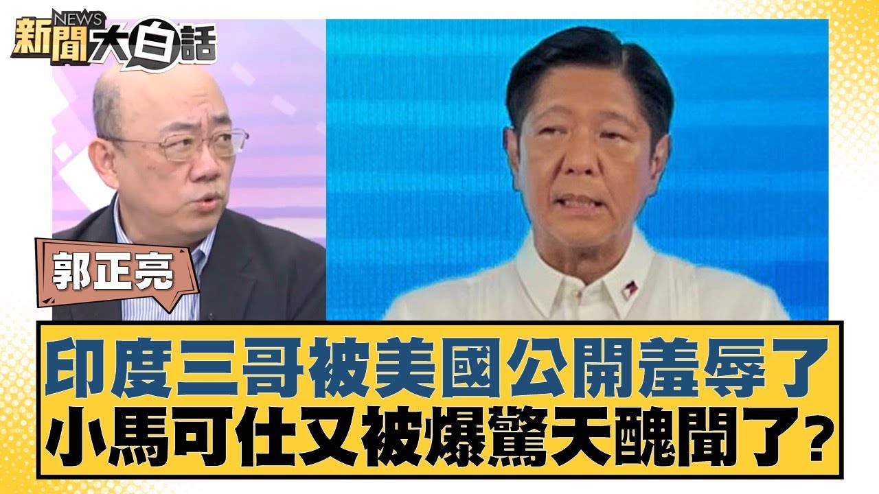 的传闻令网