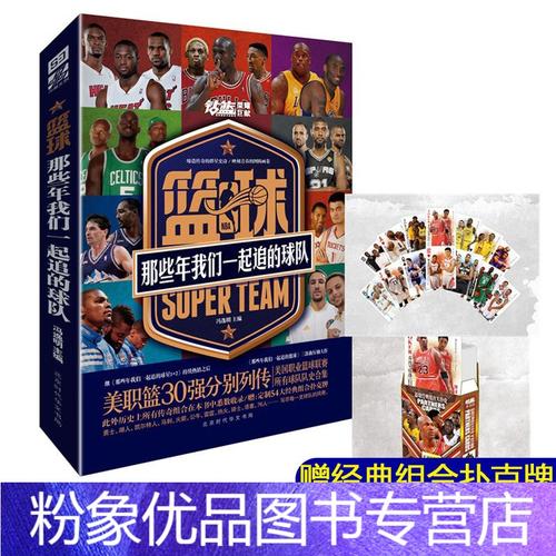 德里注入了