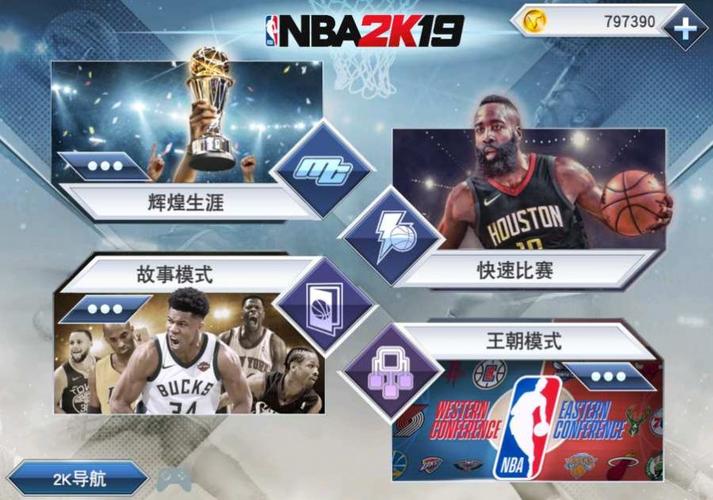 在足球比赛